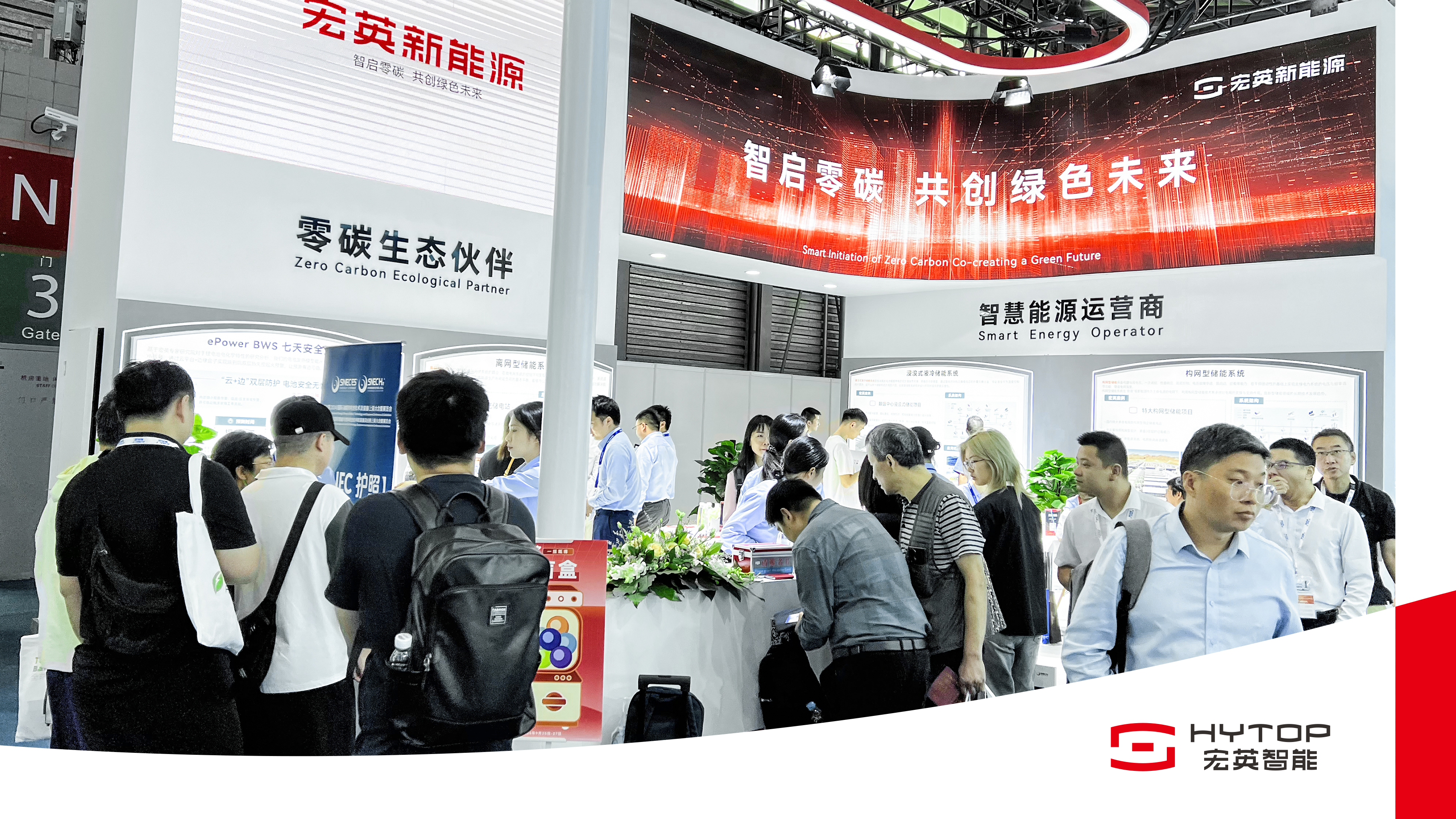 ng娱乐新能源亮相SNEC2024，重磅推出构网型与浸没式储能解决方案