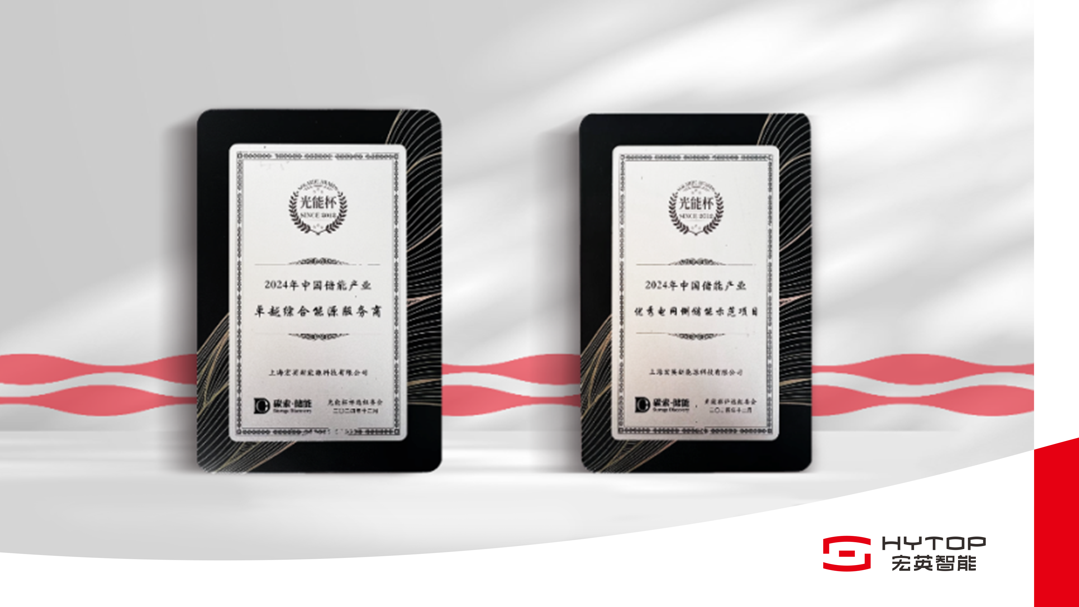 ng娱乐再获&ldquo;双奖&rdquo;荣誉，以奋进姿态迎接崭新2025